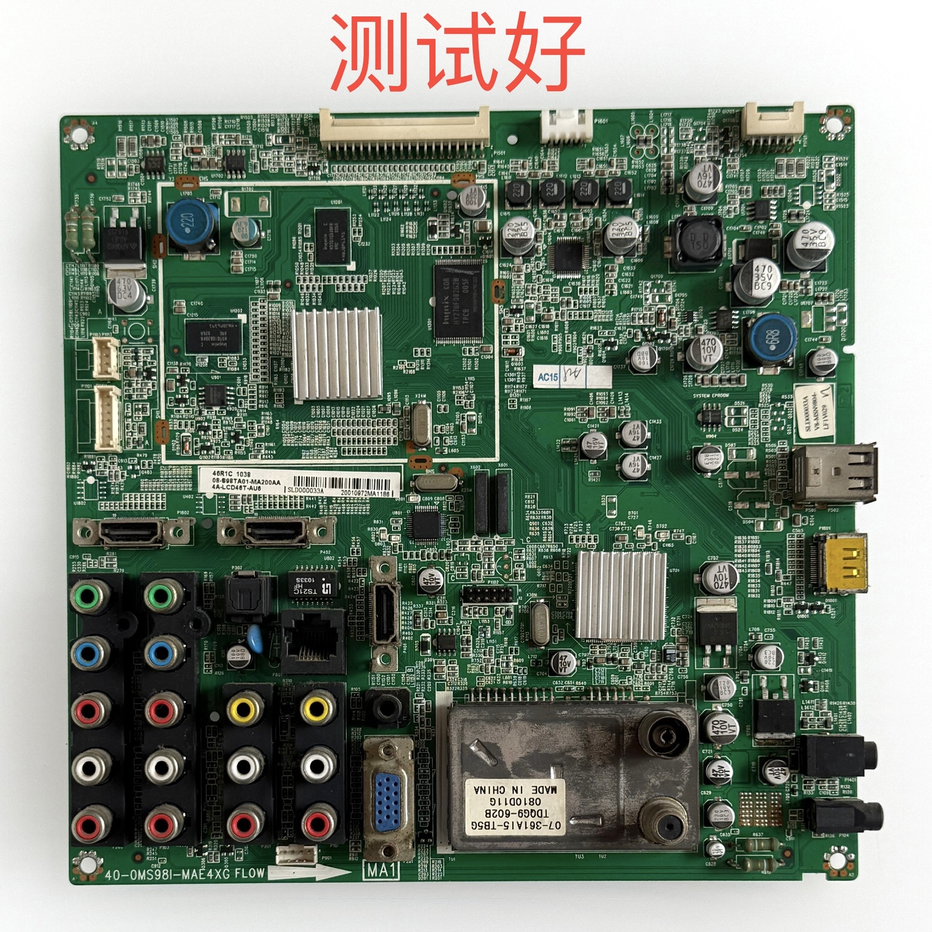 东芝 46R1C 主板 40-0MS98I-MAE4XG 屏 T460HW03