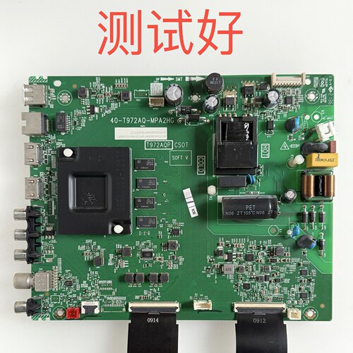 TCL 55A364 主板 40-T972AQ-MPA2HG 屏 LVU550NDEL屏线