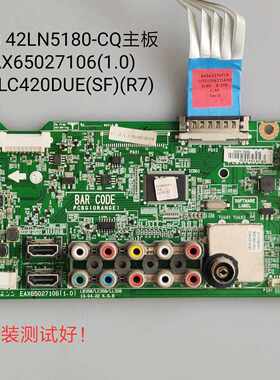 LG 42LN5180-CQ 主板 EAX65027106(1.0) 屏 LC420DUE(SF)(R7) 线