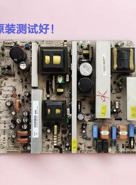 长虹 PT42600NHD 海信TPW4233A 电源板 LJ44-00133A PSPF 561A01B