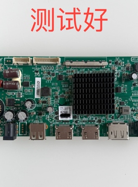 康冠 H27T22S 驱动板 主板 JRY-W9HUHD-QV1 屏K270WL5