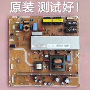 长虹 3DTV51858 3DTV43858 电源板 PSPF331501B LJ44-00192C
