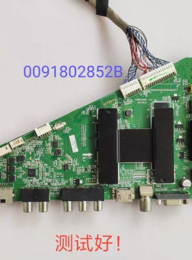 海尔统帅 LE48F3000W D48MF7000 主板0091802852B LSC480HN05屏线