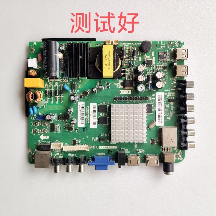 HKC惠科 H32PA3000A 3100A 主板TP.MS608.PB831 LC315TU3A