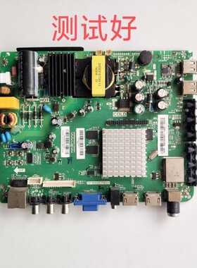 HKC惠科 H32PA3000A 3100A 主板TP.MS608.PB831 LC315TU3A