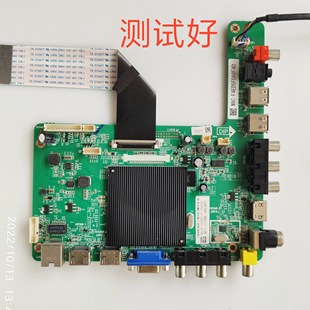 主板 4704 M638T8 飞利浦 K550WD9 A2233K01 LSC550 55PUF6031