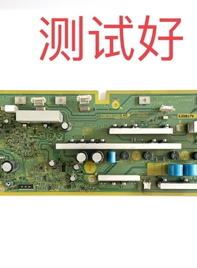 松下 TH-P46U20C TH-P46S25C Y板 TNPA5105 AC