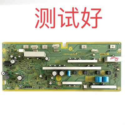 松下 TH-P46U20C TH-P46S25C Y板 TNPA5105 AC