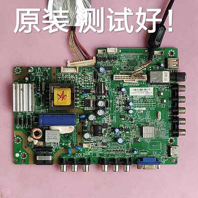 TCL L32C11 L32F3309B 主板 MS82PC-MAA2LG LVW320CS0T MT3151A05