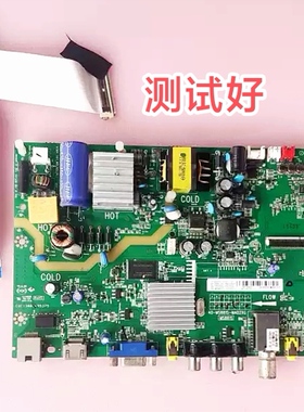 TCL D32E167 D32E161 B32E650 L32F1600E 主板 40-MS881S-MAD2XG