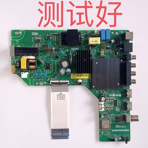 小米 L43MA-E 主板 TPD.T963S.PB793 PT430CT05-2 屏线