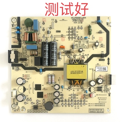 05-P00097-05A N012402-000467-005 创维 50A2 50J3 电源板