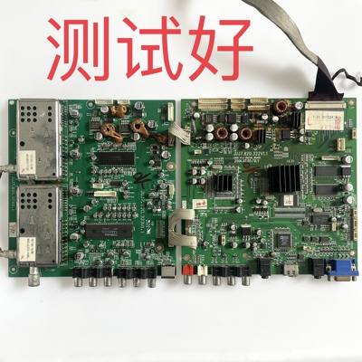 长虹 LT4299 主板 JUJ7.820.322 JUJ7.820.323V1.1 LC420WX7 屏线