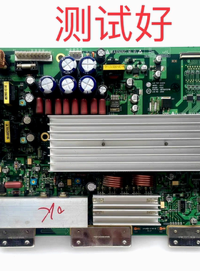 LG 42PM3MVC 东芝 42WP56C 海信 TPW-4219H Y板 6870QYE011B