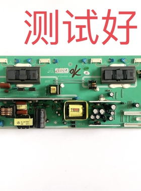 同方 LC-32TG2000 电源板 LS3204004 L32B82E 32B88E LS3204002