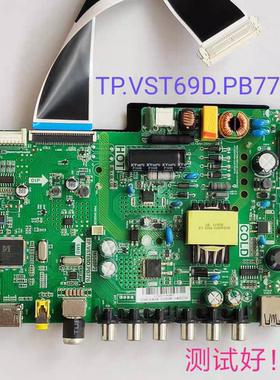 TCL L32F1B L32F3301B L32F3303 主板 TP.VST69D.PB776 MS80P2