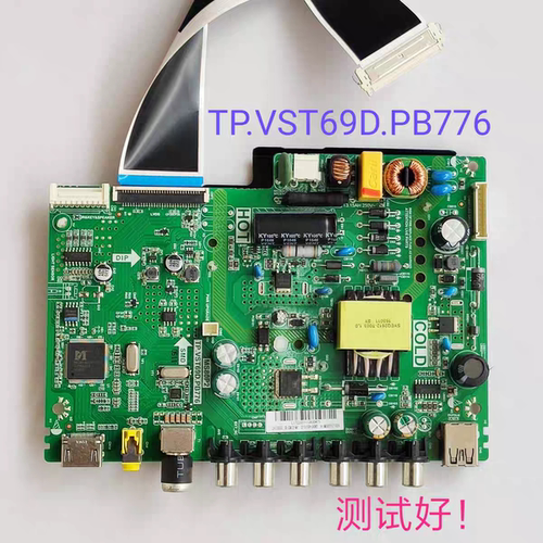 TCL L32F1B L32F3301B L32F3303 主板 TP.VST69D.PB776 MS80P2