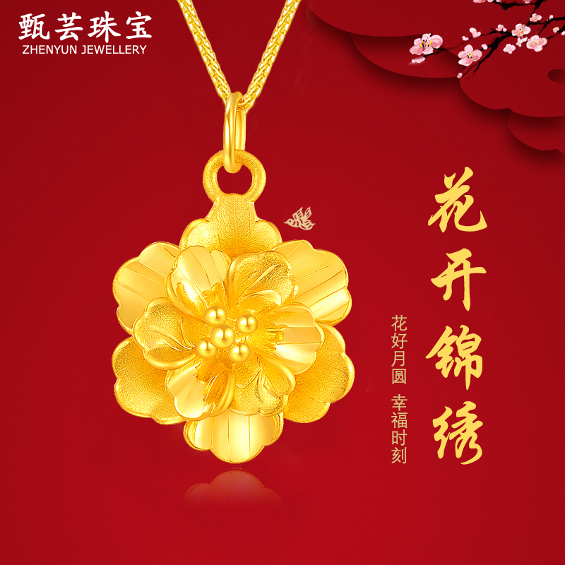 黄金玫瑰花项链女999足金