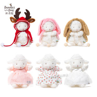 海湾兔bunnies9寸小羊公仔替换衣服毛绒玩具礼物女生礼物可爱玩偶
