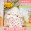 Товары от bunniesbythebay品牌店