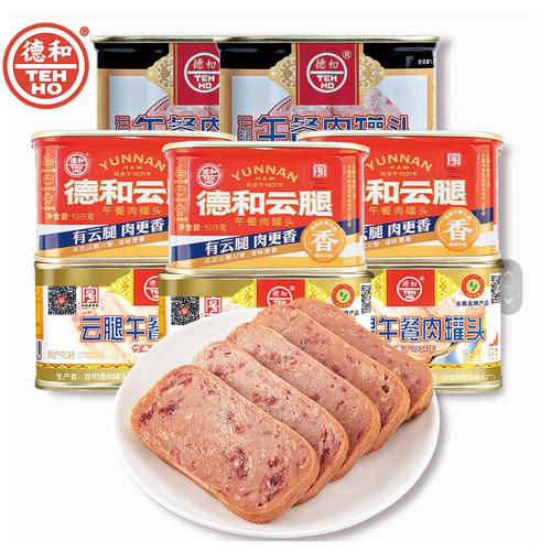 德和午餐肉罐头涮火锅夹三明治