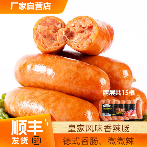 香辣肠肉粒多汁微微辣