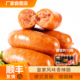 百倍德皇家风味香辣肠1kg 肠 15根商用家用烤肠藤椒肠德国香肠德式