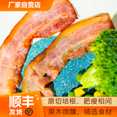 用于手抓饼烧烤 包邮 百倍德原切培根肉片五花肉商用家用2kg 包早餐