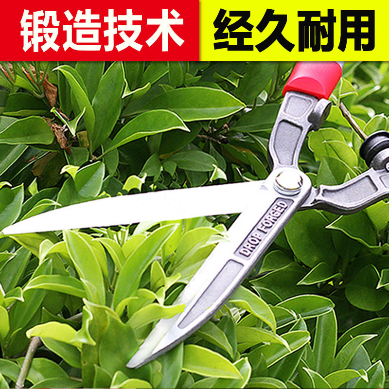 台湾进口胜大业锻造修枝剪 省力绿篱修剪剪刀 伸缩家用园艺大剪刀