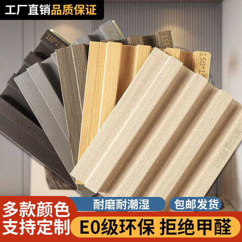生态竹木格栅板小长城板电视背景墙凹凸形影视护墙板木饰面装饰板