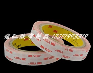 4910 VHB强力透明耐高温无痕超粘双面胶带宽20MM 正品 1MM厚