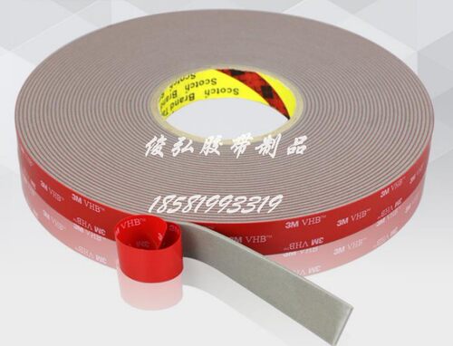 3M耐温灰色棉无痕汽车专用双面胶