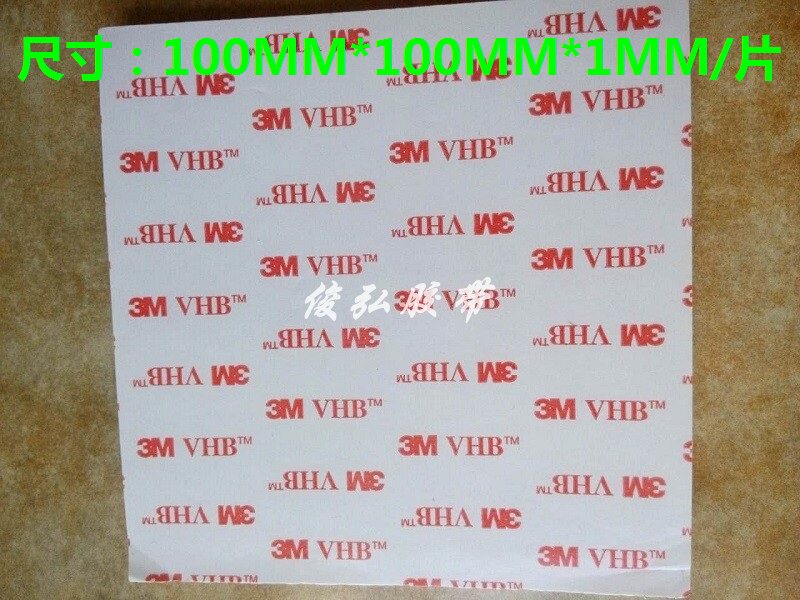 3M 4910 VHB強力雙面膠帶透明行車記錄儀透明無痕100MM*100MM*1片在類目 汽車/用品/配件/改裝, 汽車外飾品/加裝裝潢/防護, 汽車外飾品, 車用雙面膠中 - 來自Buy2taobao.com提供專業的淘寶代購服務