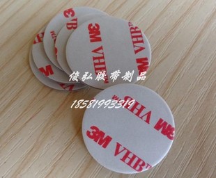 10片 4941 VHB强力灰色丙烯酸泡棉双面胶带直径圆40MM 1.1MM厚