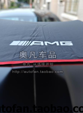汽车用奔驰雨伞BENZ改装AMG车标酷黑色雨伞 短柄全自动伞 遮阳伞