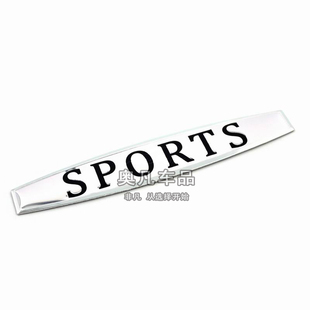 台湾产sports车标志冷光标贴铭牌立体贴侧标车贴叶子板标翼子板标