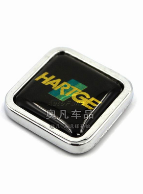 宝马御用改装大厂hartge车标贴铝合金随意贴装饰贴小贴车贴标铭牌