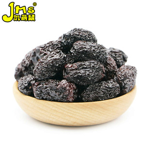 【陕北紫晶枣500gx2袋】特产黑枣特级大乌枣狗头枣烟熏枣免洗蜜枣
