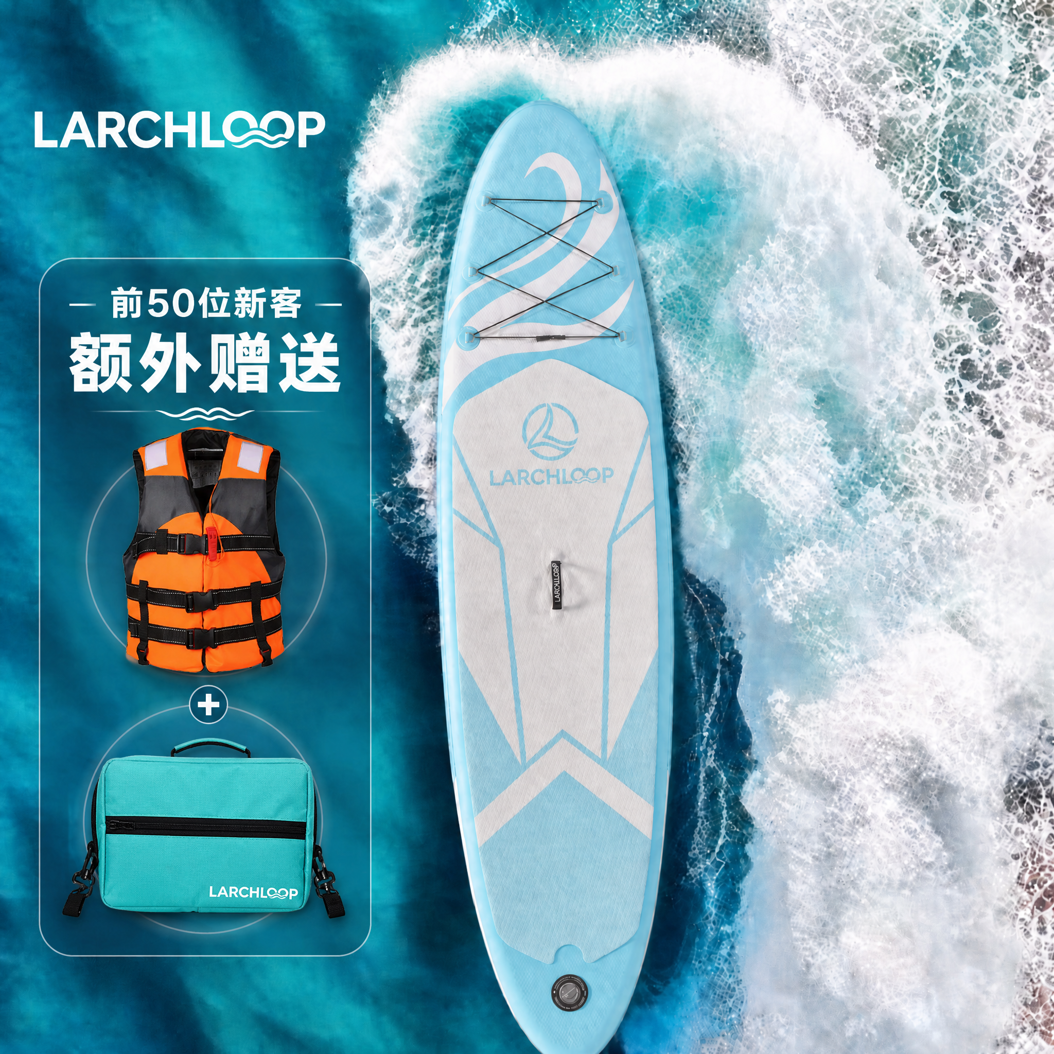 新品充气式桨板SUP全能型