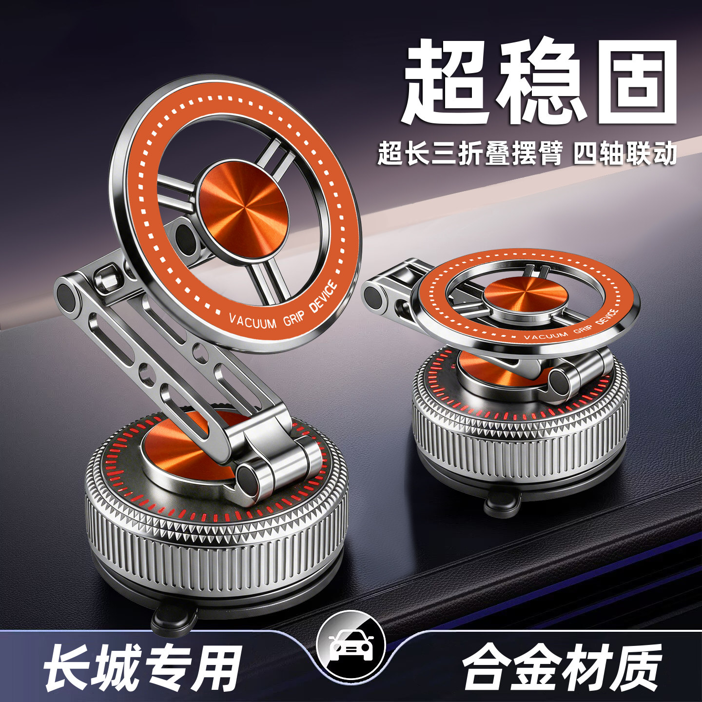 长城H10车载手机专用支架哈弗猛龙Plus大狗H6/H9内饰用品改装配件图片