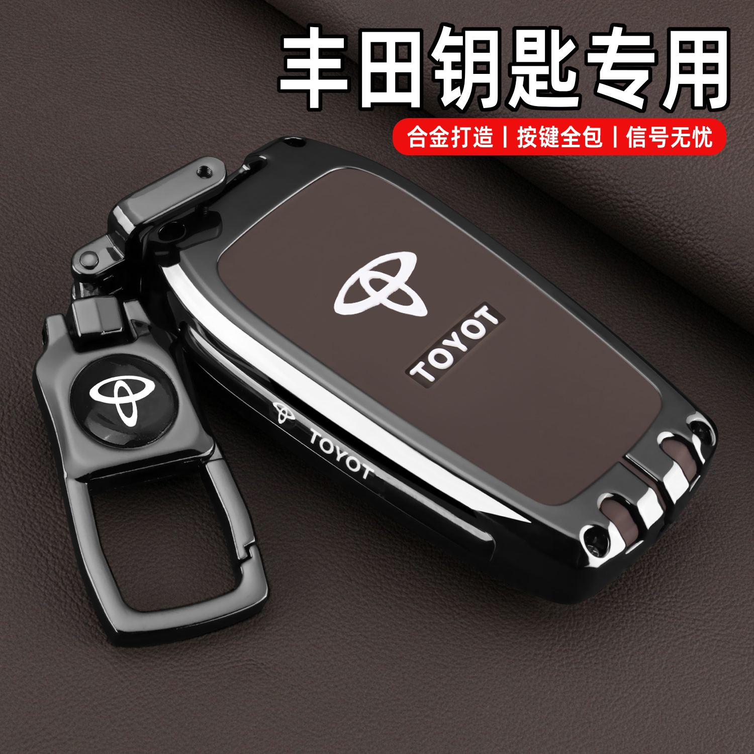 潮流精品，品质保证