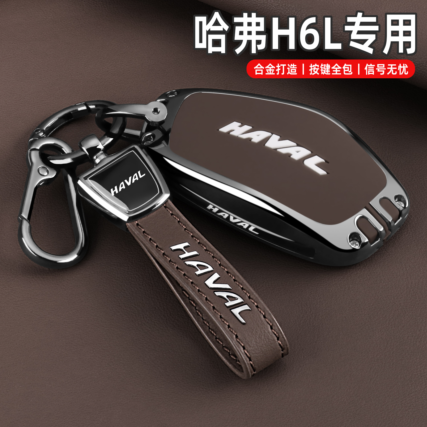 潮流精品，品质保证