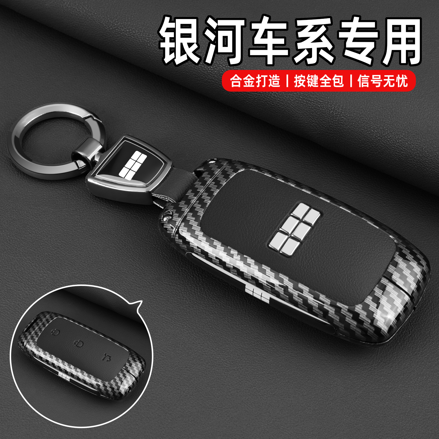 潮流精品，品质保证