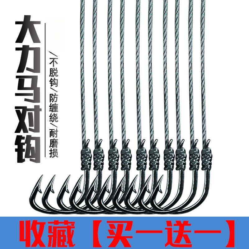 大力马线子线双钩成品伊势尼伊豆倒刺鱼钩防咬线渔钩手工绑好对钩