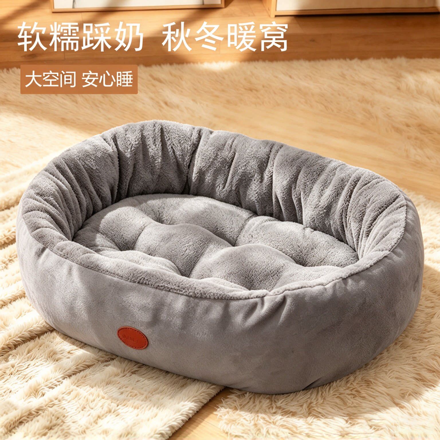 狗窝猫窝四季通用大小型犬小狗宠物垫子冬季保暖狗床睡觉的窝睡垫