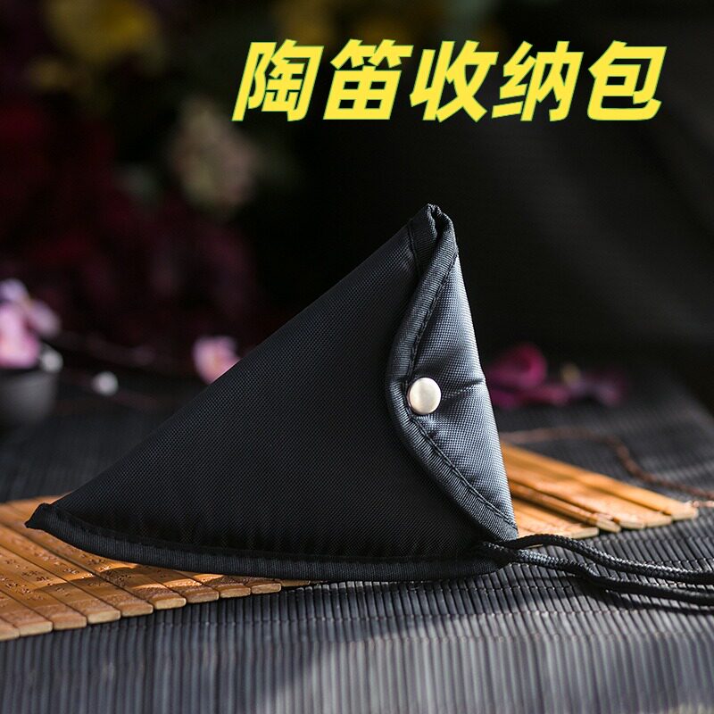 陶笛收纳包12孔陶笛保护袋 十二孔陶笛防摔包6孔陶笛防摔包