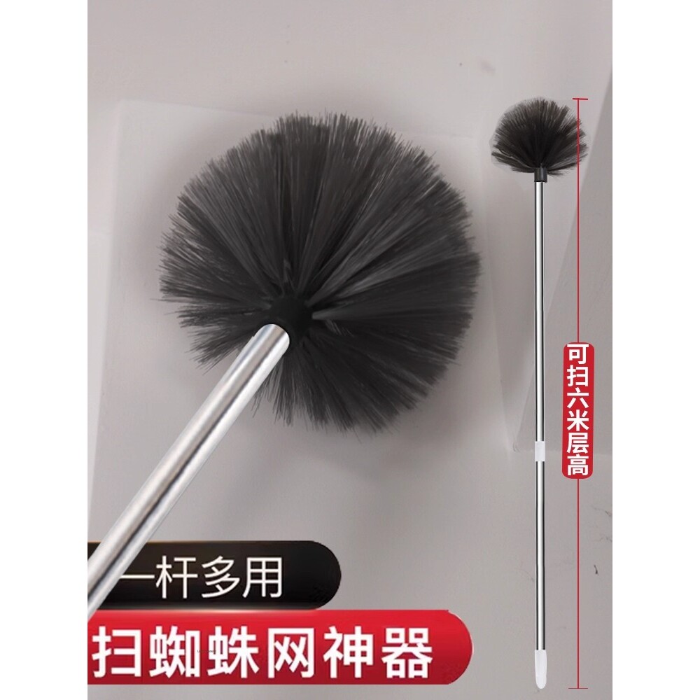 打扫蜘蛛网神器可伸缩天花板扫把灰尘适用蜘蛛王工具鸡毛掸子除尘