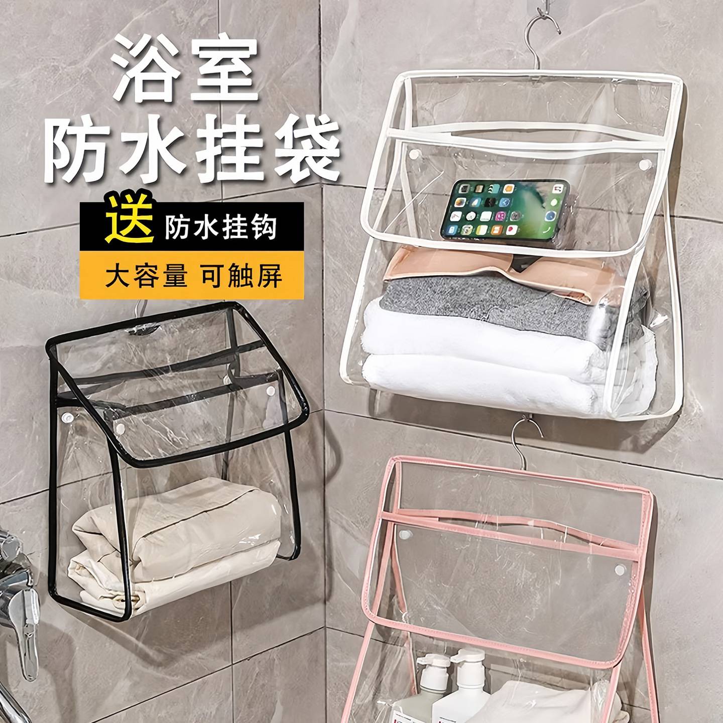 大学新生开学好物宿舍用品军训高中男女生住校神器收纳袋