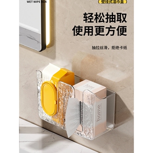 抽纸湿巾纸湿纸巾收纳盒洗脸巾厨房悬挂壁挂式置物架卫生间二合一