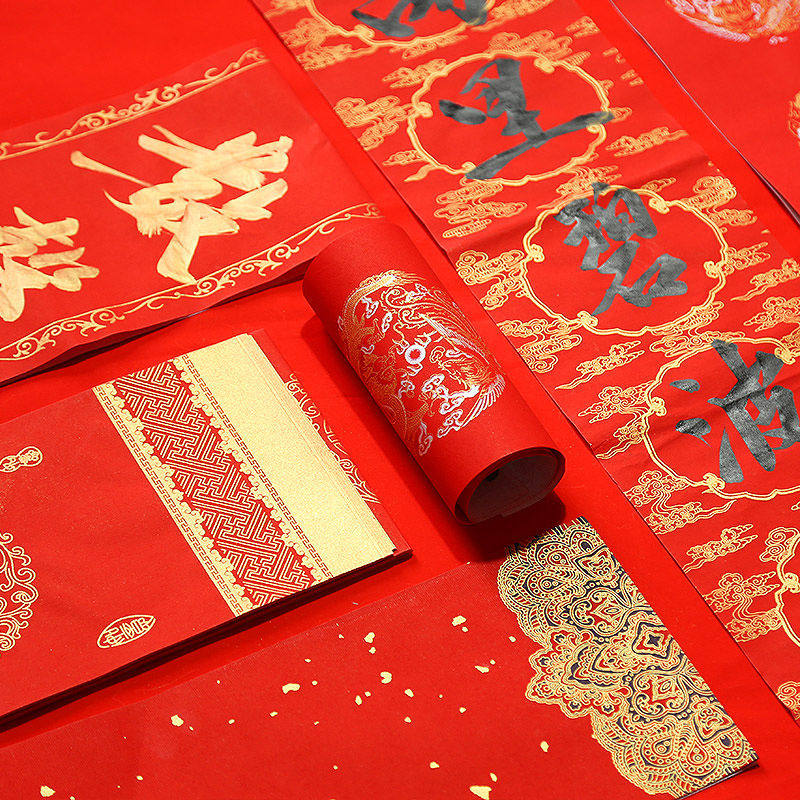 100蜡染万年红对联纸副pi发洒金红纸手写空白春联宣纸龙凤福字